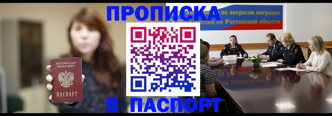 форма 3 в Ливны